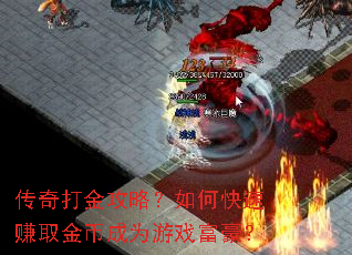 �������ԣ���ο���׬ȡ��ҳ�Ϊ��Ϸ������