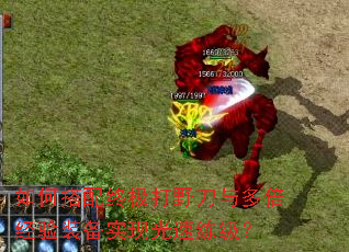 ��δ����ռ���Ұ����౶����װ��ʵ�ֹ���������