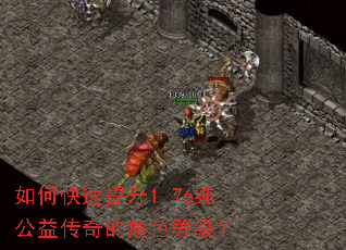 ��ο�������1.76�����洫��Ľ�ɫ�ȼ���