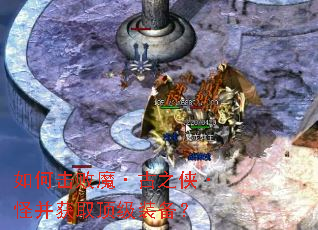 ��λ���ħ����֮�����ֲ���ȡ����װ����