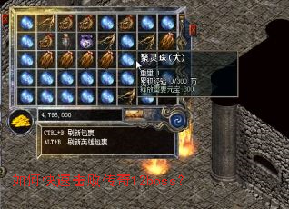 ��ο��ٻ��ܴ���12boss��