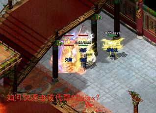 ��ο��ٻ��ܴ���12boss��