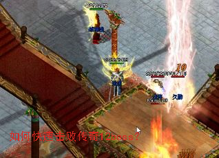 ��ο��ٻ��ܴ���12boss��