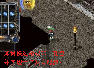 ��ο�����ȡQQȺ�����ʵ��ʮ�������𲽣�