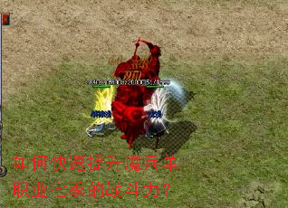 ��ο�������ħ����ְҵ�߼���ս������