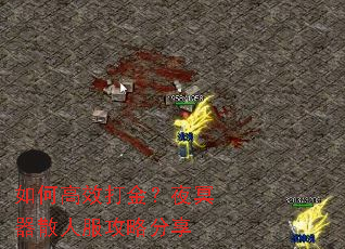 ��θ�Ч���ҹڤ��ɢ�˷����Է���