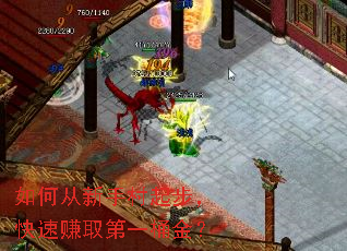 ��δ����ִ��𲽣�����׬ȡ��һͰ��