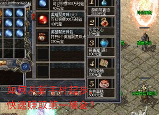 ��δ����ִ��𲽣�����׬ȡ��һͰ��