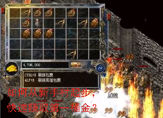 ��δ����ִ��𲽣�����׬ȡ��һͰ��