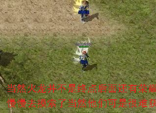 ��Ȼ�����������յ���滹����ҫ��װ��������װ��������װ������Щ��Ҫ�����Լ�����ȥ�����˵�Ȼ���ǿ��Ǻ��ѻ�õģ�����������װ����Ѿ������۰�һ���ˡ���