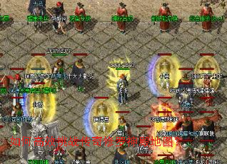 ��θ�Ч��ս������������ͼ��