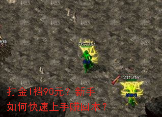 ���I��90Ԫ��������ο�������׬�ر���