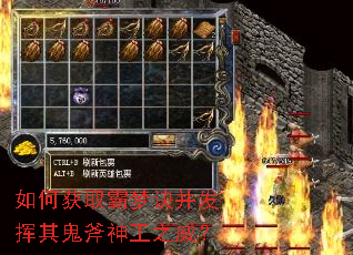 如何获取霸梦诀并发挥其鬼斧神工之威? 如何获取霸梦诀并发挥其鬼斧神工之威?