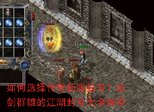 ���ѡ�����·���ţ��۽�Ⱥ�۵Ľ�����Ŵ�ȫ����