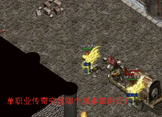 ��ְҵ���澿���ĸ��汾�����棿