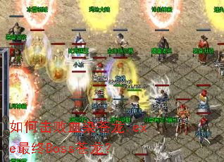 ��λ���ѪȾ����.exe����Boss������