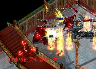 如何击败巨灵妖兽暴·君? 如何击败巨灵妖兽暴·君?