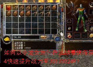 如何以小龙女角色在江湖豪侠塚层5854快速提升战力至301300249? 如何以小龙女角色在江湖豪侠塚层5854快速提升战力至301300249?