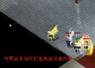 ����սʿ��δ���߶������˺���