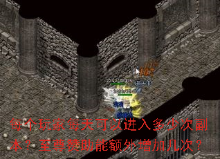 ÿ�����ÿ����Խ�����ٴθ��������������ܶ������Ӽ��Σ�