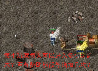 ÿ�����ÿ����Խ�����ٴθ��������������ܶ������Ӽ��Σ�