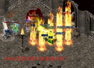 5PK武灵裁决哪个服更值得玩? 5PK武灵裁决哪个服更值得玩?