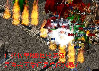 1.85����RMB����װ������ʵ�ɿ��������ƭ�֣�