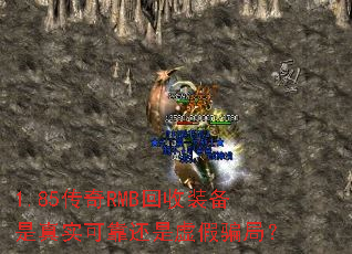 1.85����RMB����װ������ʵ�ɿ��������ƭ�֣�