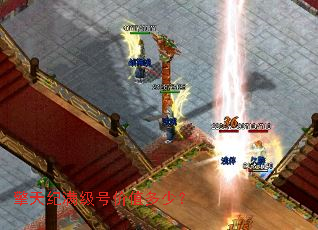 擎天纪满级号价值多少? 擎天纪满级号价值多少?