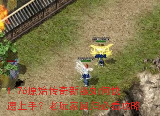 1.76ԭʼ�����·���ο������֣�����һع�ؿ�����