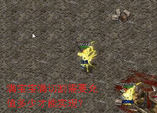 满宝宝满切割需要充值多少才能实现? 满宝宝满切割需要充值多少才能实现?