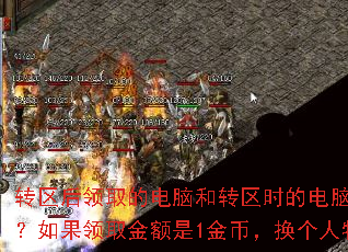 ת������ȡ�ĵ��Ժ�ת��ʱ�ĵ��Ա�����ͬһ̨�������ȡ�����1��ң�����������ȡ������