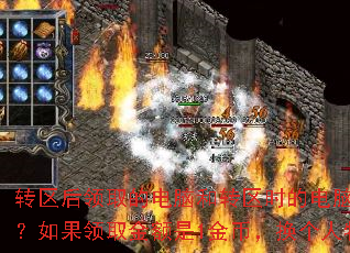 ת������ȡ�ĵ��Ժ�ת��ʱ�ĵ��Ա�����ͬһ̨�������ȡ�����1��ң�����������ȡ������