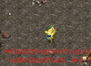 ת������ȡ�ĵ��Ժ�ת��ʱ�ĵ��Ա�����ͬһ̨�������ȡ�����1��ң�����������ȡ������