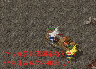 ��ֵר����ͼ�����ж�ߣ����ﱬװ��Ĳ��ó���