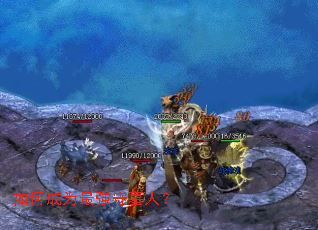 ��γ�Ϊ��ǿ��Ĺ�ˣ�