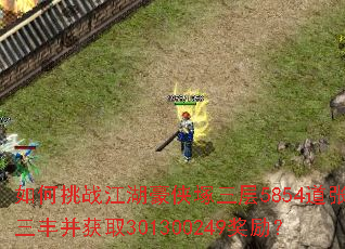 �����ս���������V����5854�������Ტ��ȡ301300249������