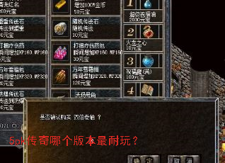 5pk�����ĸ��汾�����棿