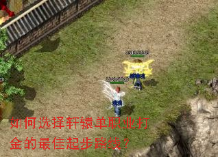 ���ѡ����ԯ��ְҵ���������·�ߣ�