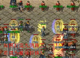 ��δ��������������Ϊ��ǿȺ����