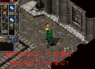 ��Щ��������ʬ���������ͨ�����ָ�ȥ����