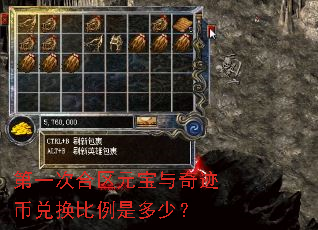 ��һ�κ���Ԫ�����漣�Ҷһ������Ƕ��٣�