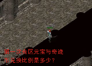 ��һ�κ���Ԫ�����漣�Ҷһ������Ƕ��٣�