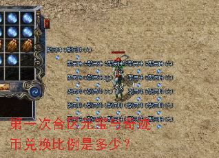 ��һ�κ���Ԫ�����漣�Ҷһ������Ƕ��٣�