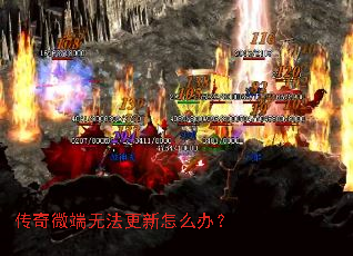 ����΢���޷�������ô�죿