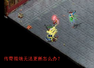 ����΢���޷�������ô�죿