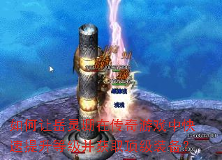 ���������ɺ�ڴ�����Ϸ�п��������ȼ�����ȡ����װ����