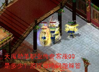 ��ħ�ٵ�ְҵ����ͷ�QQ�Ƕ��٣���Ϸ����������