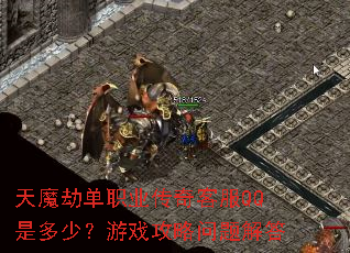 ��ħ�ٵ�ְҵ����ͷ�QQ�Ƕ��٣���Ϸ����������