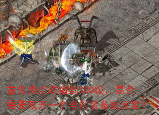 �����ݵ㿳����300�����Ƿ���Ҫ˫��һ���Ŵ�װ����Ԫ����